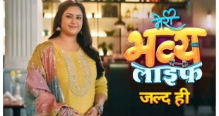 Meri Bhavya Life